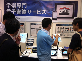 KaLibデモ中
