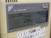 28℃に設定