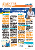 S1M NEWS