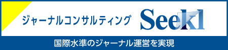  seakl_banner