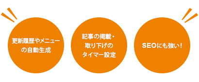 図:さまざまな処理を自動化