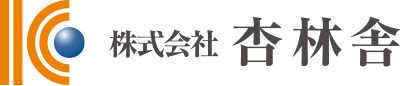 株式会社杏林舎